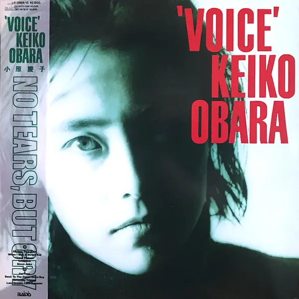 小原慶子 - Voice 앞면