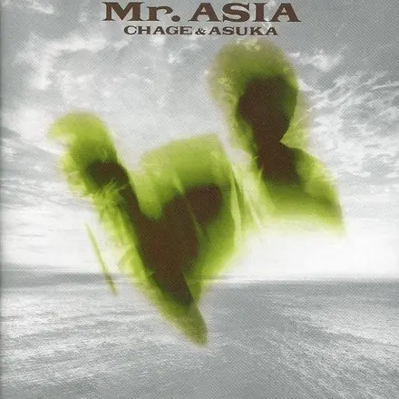 チャゲ&飛鳥 - Mr. Asia 앞면