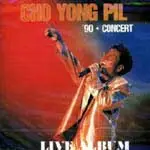 조용필 - '90 • Concert 앞면