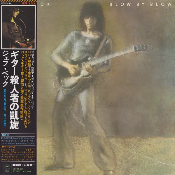 Jeff Beck - Blow By Blow 앞면