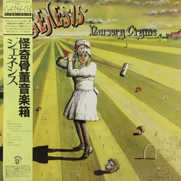 Genesis - Nursery Cryme 앞면