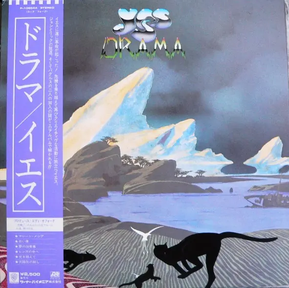 Yes - Drama 앞면