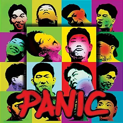 패닉 - Panic 앞면