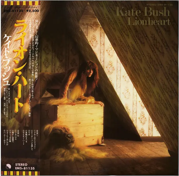 Kate Bush - Lionheart = ライオン・ハート 앞면
