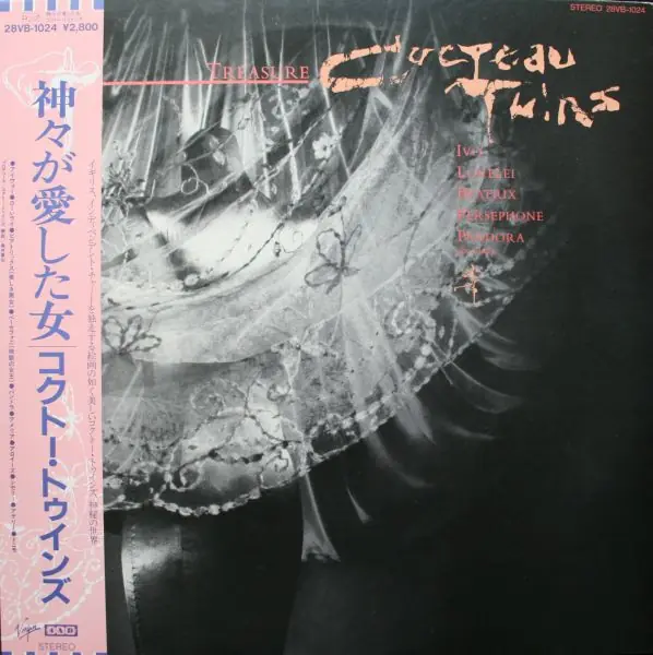 Cocteau Twins - Treasure 앞면