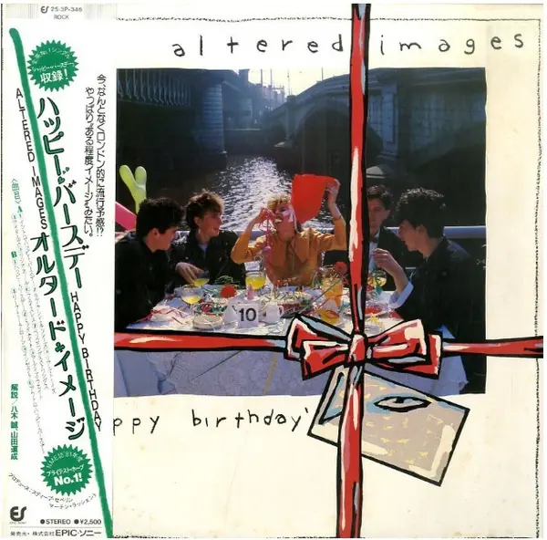 Altered Images - Happy Birthday 앞면
