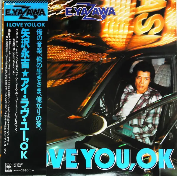 矢沢永吉 - I Love You, Ok = アイ・ラヴ・ユー、Ok 앞면