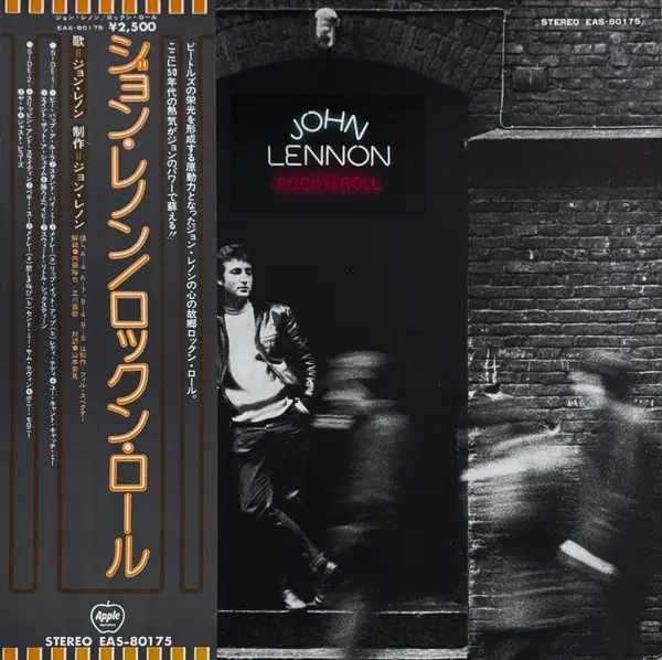 John Lennon - Rock 'N' Roll = ロックン・ロール 앞면