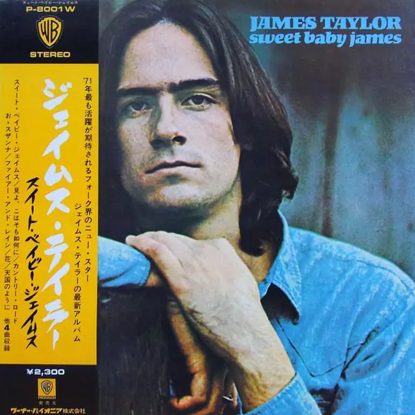 James Taylor - Sweet Baby James 앞면