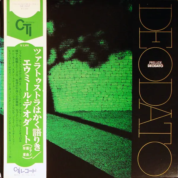 Eumir Deodato - Prelude 앞면