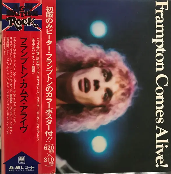 Peter Frampton - Frampton Comes Alive! 앞면