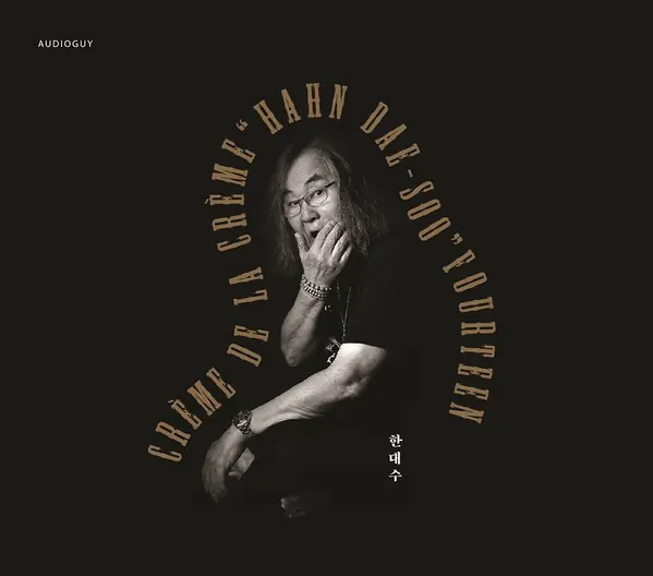 한대수 - Creme De La Creme 앞면