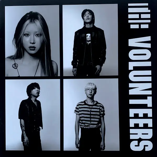 더 발룬티어스 - The Volunteers 앞면