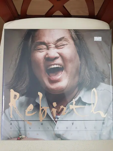 한대수 - Rebirth 앞면