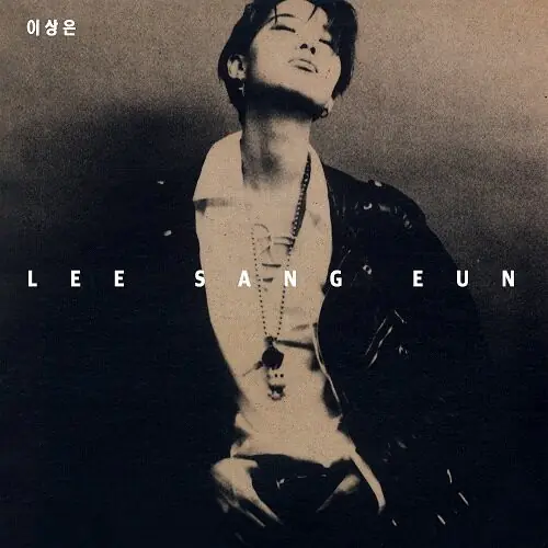 이상은 - LEE SANG EUN 앞면