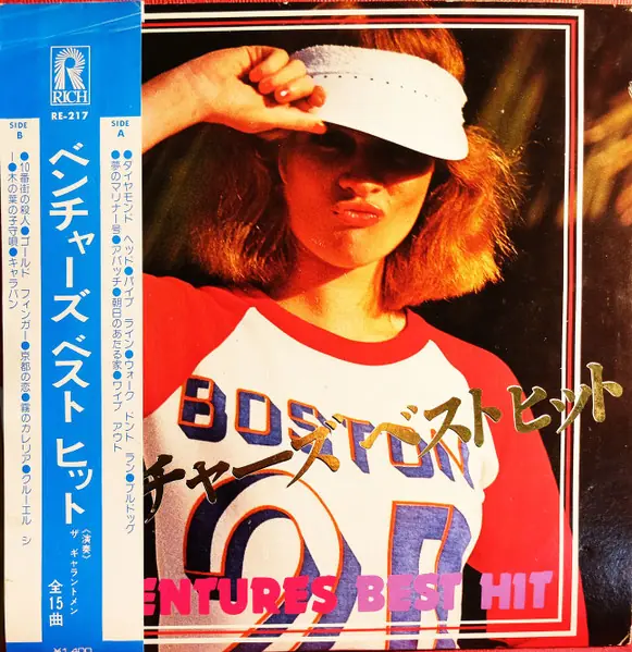 The Gallant Men - ベンチャーズ ベスト ヒット = Ventures Best Hit 앞면