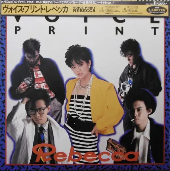 Rebecca - Voice Print 앞면
