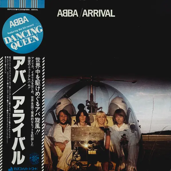 ABBA - Arrival = アライバル 앞면