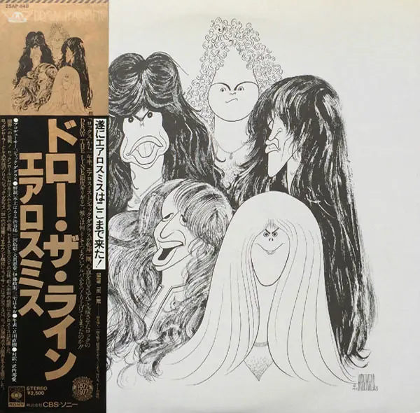 Aerosmith - Draw The Line 앞면