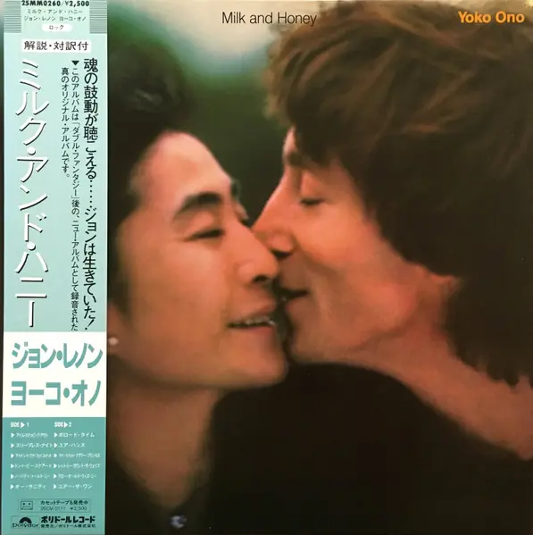 John Lennon & Yoko Ono - Milk And Honey 앞면
