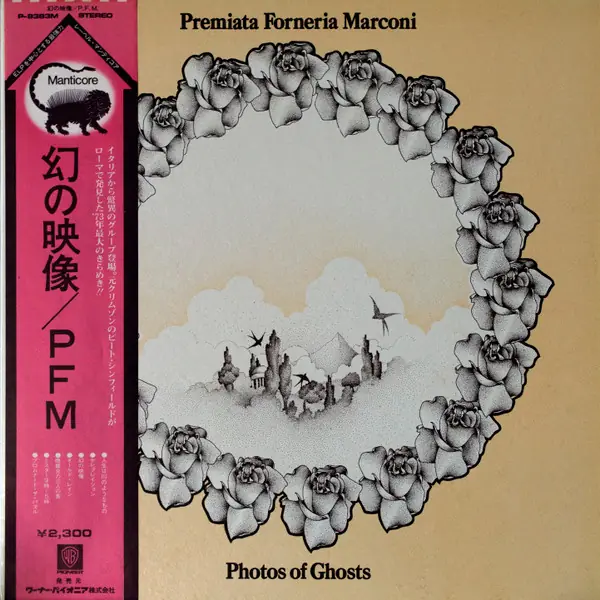 Premiata Forneria Marconi - Photos Of Ghosts 앞면