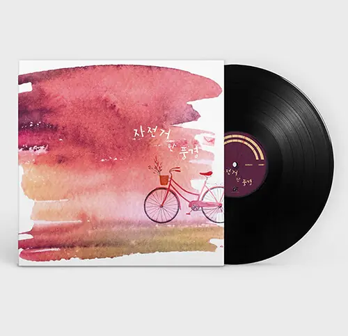 자전거 탄 풍경 - 자전거 탄 풍경 (A Bicycle Ride) 앞면