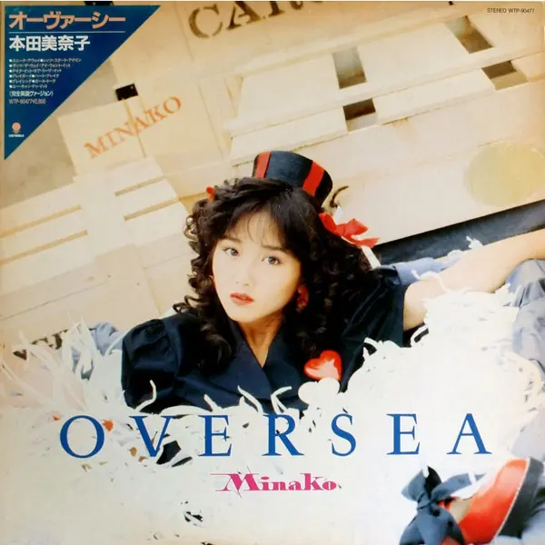 本田美奈子 - Oversea 앞면