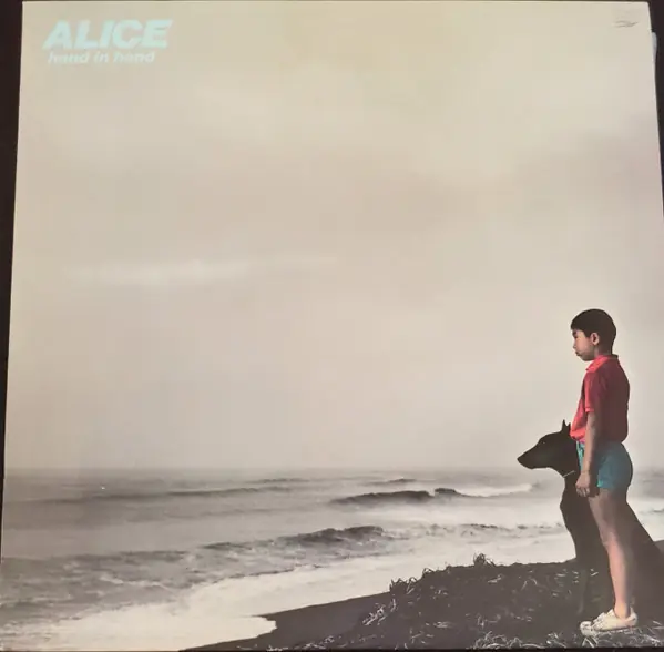 アリス - Hand In Hand 앞면