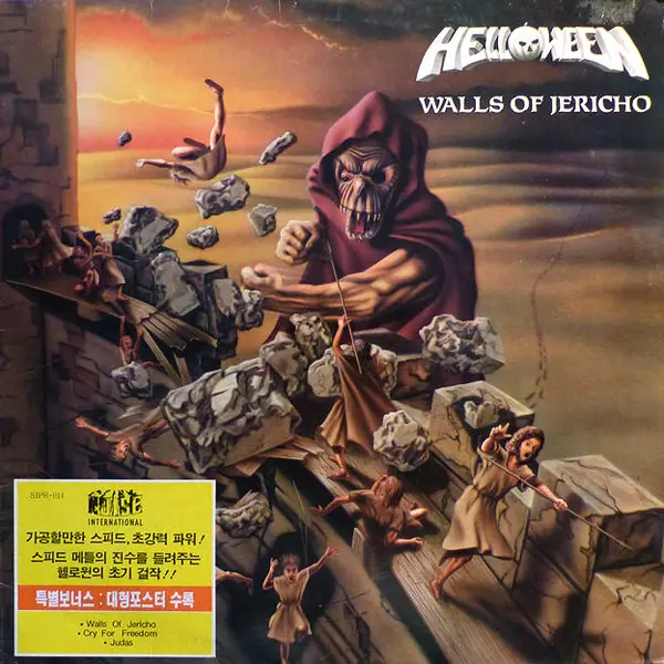 Helloween - Walls Of Jericho 앞면