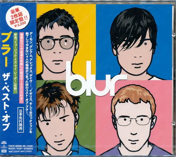 Blur - The Best Of 앞면
