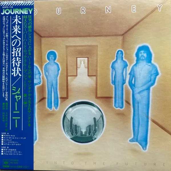 Journey - Look Into The Future 앞면