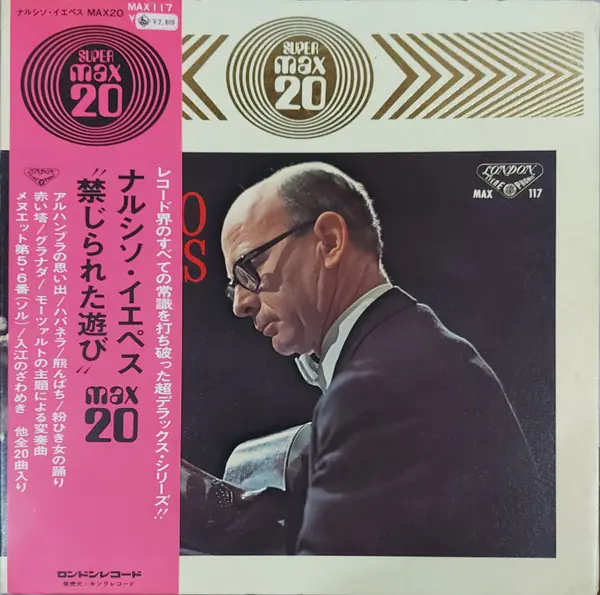 Narciso Yepes - Narciso Yepes Max 20 앞면