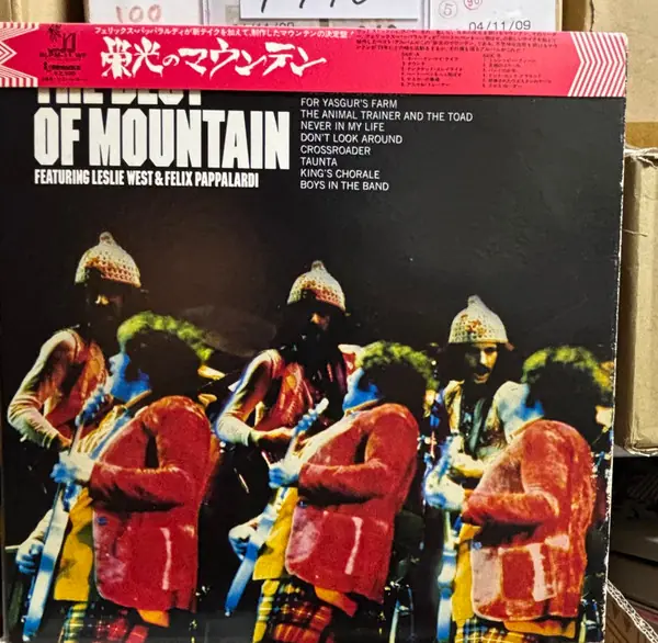 Mountain - The Best Of Mountain 앞면