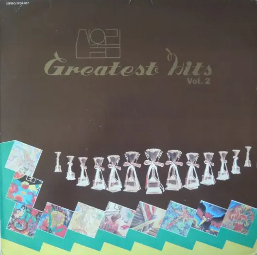 산울림 - Greatest Hits Vol. 2 앞면