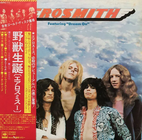 Aerosmith - Aerosmith 앞면