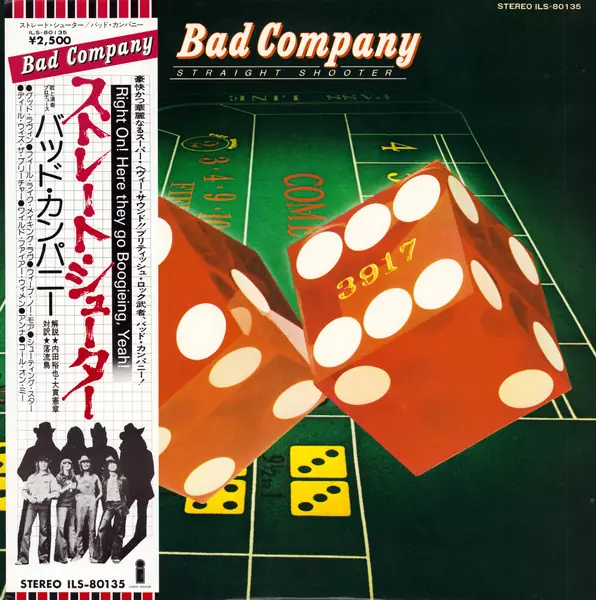 Bad Company - Straight Shooter 앞면