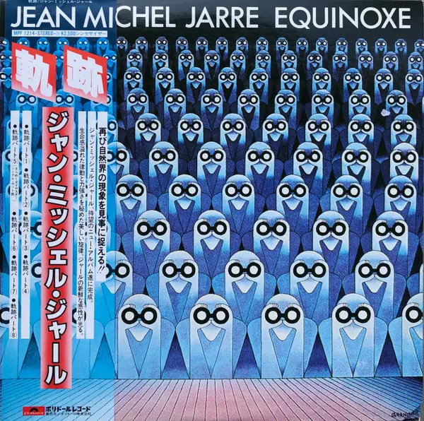 Jean-Michel Jarre - Equinoxe 앞면