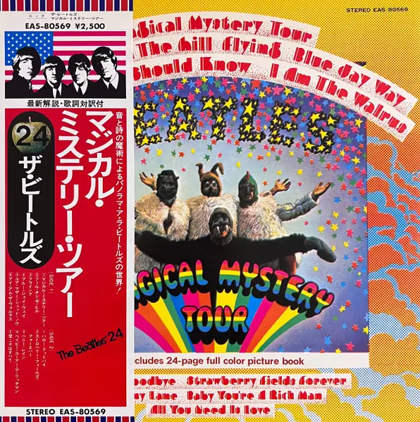 The Beatles - Magical Mystery Tour = マジカル・ミステリー・ツアー 앞면