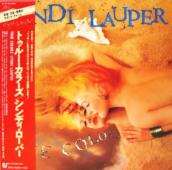 Cyndi Lauper - True Colors 앞면