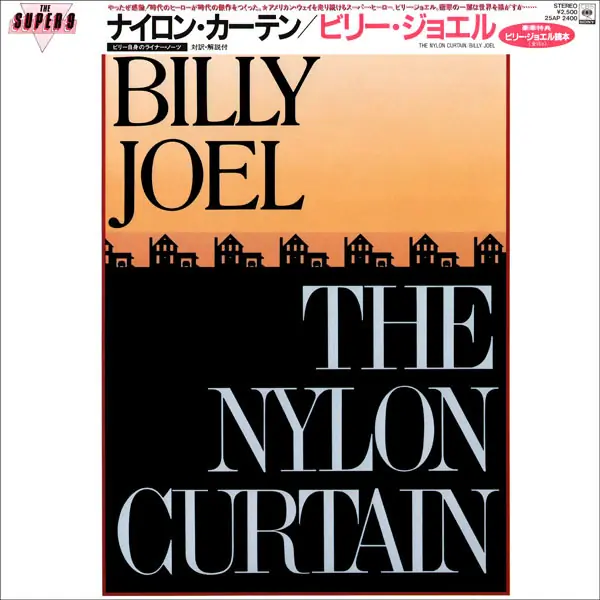 Billy Joel - The Nylon Curtain 앞면