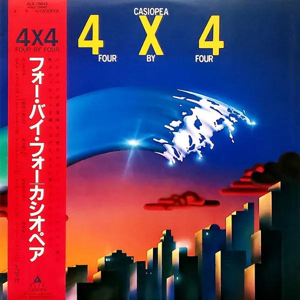 Casiopea - 4 X 4 (Four By Four) = フォー・バイ・フォー（４✕４） 앞면