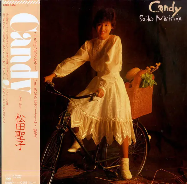 松田聖子 - Candy = キャンディ 앞면