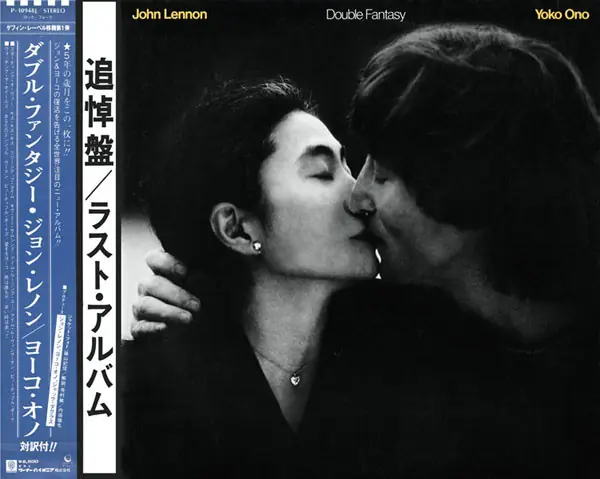 John Lennon & Yoko Ono - Double Fantasy 앞면