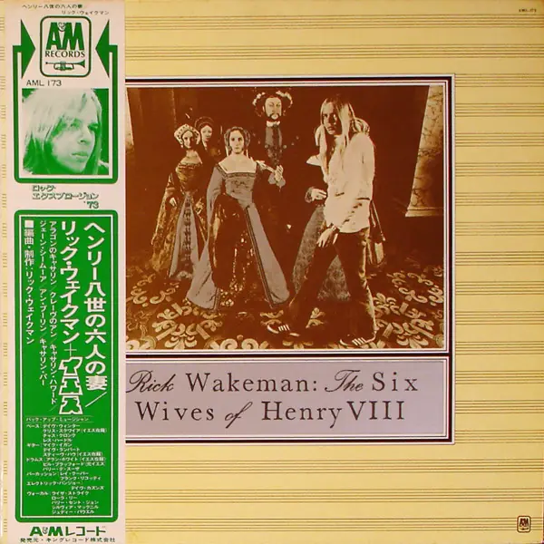 Rick Wakeman - The Six Wives Of Henry VIII 앞면