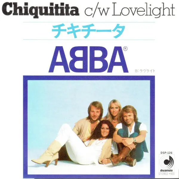 ABBA - Chiquitita c/w Lovelight 앞면