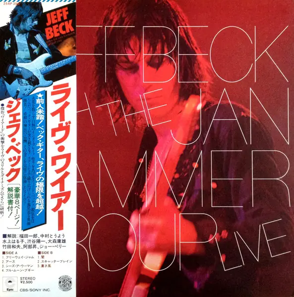 Jeff Beck / Jan Hammer Group - Live 앞면