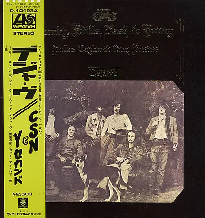 Crosby, Stills, Nash & Young - Déjà Vu 앞면