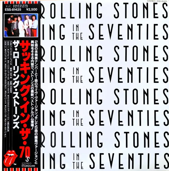 The Rolling Stones - Sucking In The Seventies 앞면