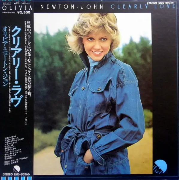 Olivia Newton-John - Clearly Love 앞면