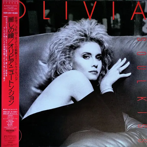 Olivia Newton-John - Soul Kiss 앞면